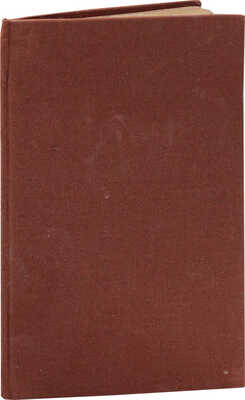 Юзефович М.В. Еврейский у нас вопрос. Киев: Тип. М.П. Фрица, 1871.